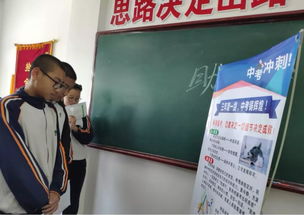 前進(jìn)創(chuàng)業(yè)社區(qū)衛(wèi)生服務(wù)中心開(kāi)展中考前健康咨詢活動(dòng)，助力企業(yè)管理咨詢行業(yè)子女安心備考
