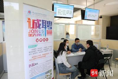 江蘇多元舉措助力臺(tái)灣青年就業(yè) 企業(yè)咨詢管理領(lǐng)域迎新機(jī)遇